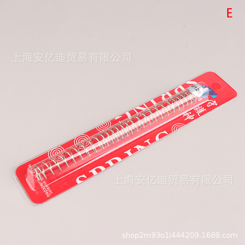Пружина универсальная Jinming SHS M120