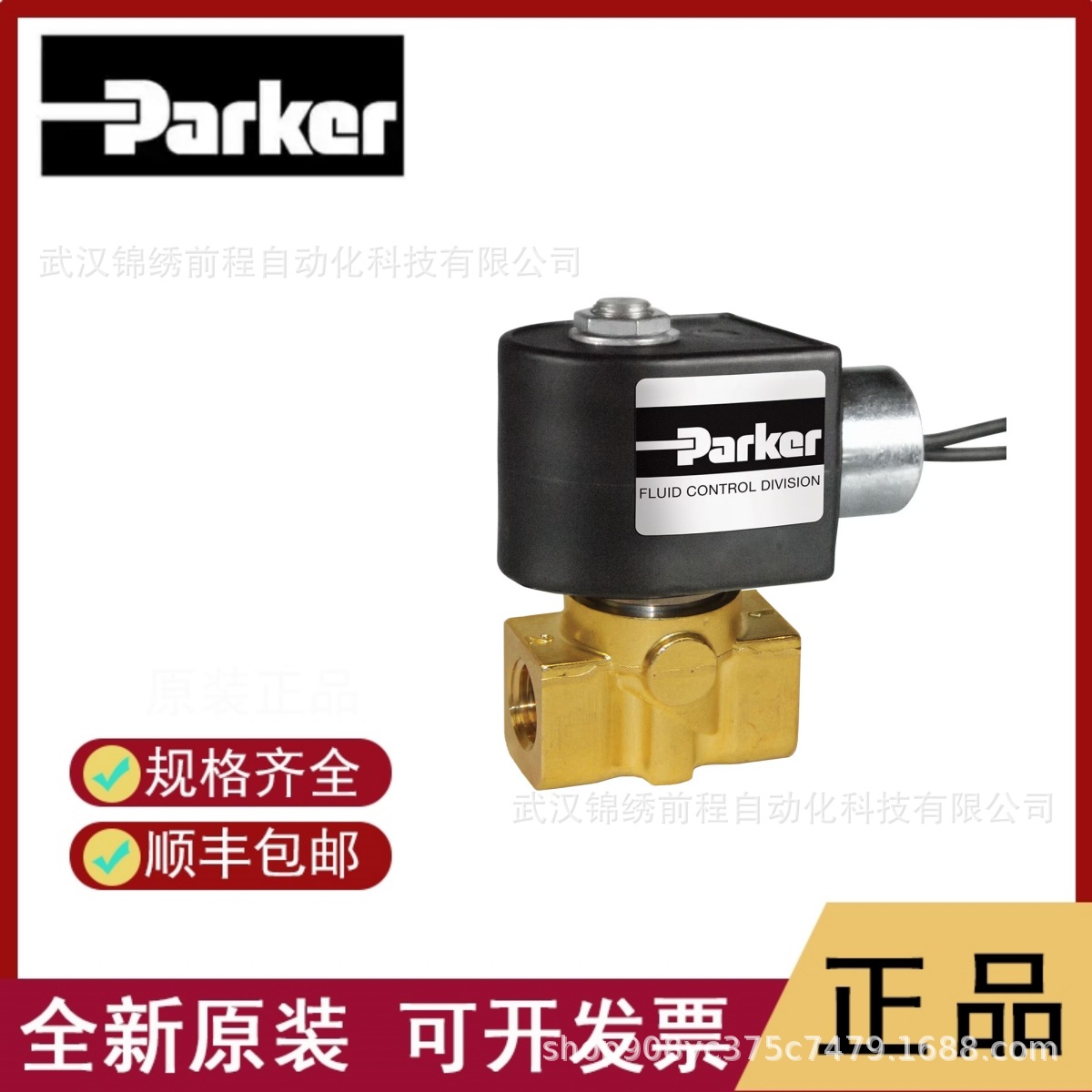 力士乐	液压元件	4WRLE 16 Q3-250M-4X/MXY/24A1	     顺丰包邮