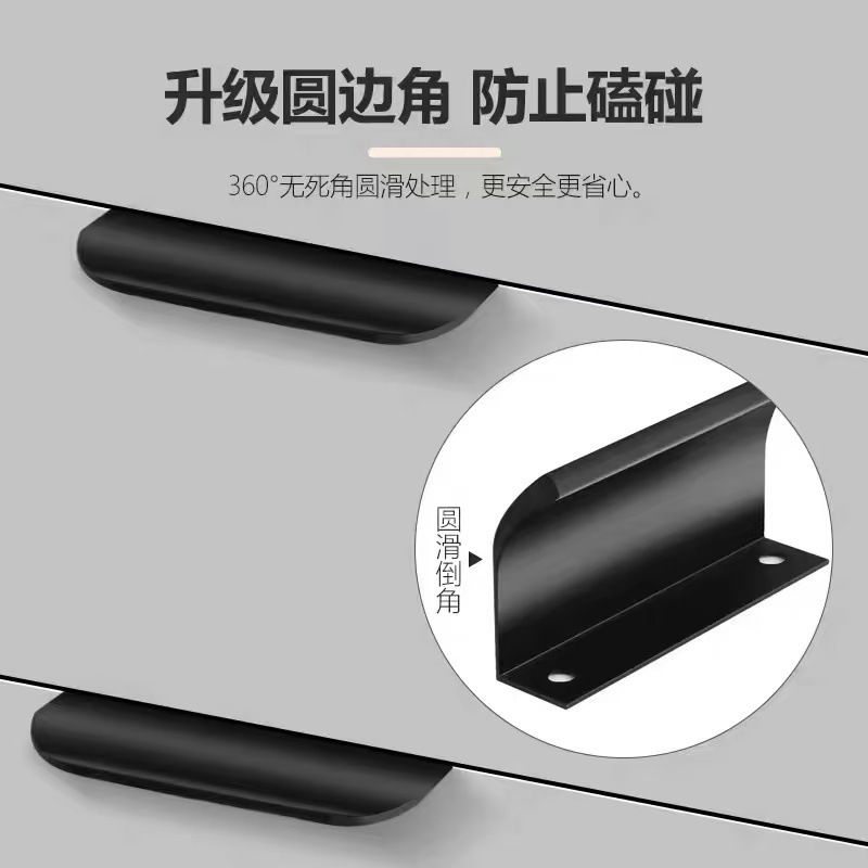 Ручка мебельная Jinxuan черная 80мм