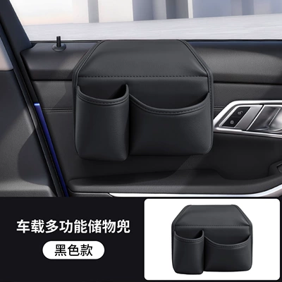 for Xpeng Car Window: Car cup holder/beverage holder - water-cup-storage-box-double-barrel-black-model-1-piece-xiaopeng