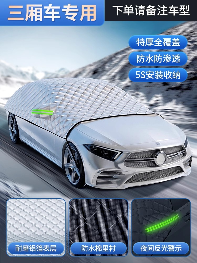 cubierta de nieve de automóvil cubierta anticongelante de invierno parabrisas frente cubierta anticongelante de nieve cubierta anticongelante cubierta de tela de parabrisas cubierta de ropa de automóvil invierno