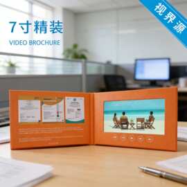 简约现代铜版纸四色印刷贺卡商务宣传册高级感节日庆典通用感谢卡