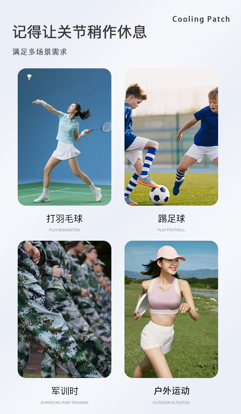 Knee Cooling Hydrogel Patch with Glucosamine Chondroitin 10 Patches per Box overview