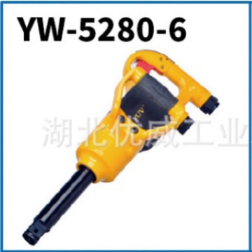 VUV气动工具 气动扳手 气动风炮  YW-5280-6