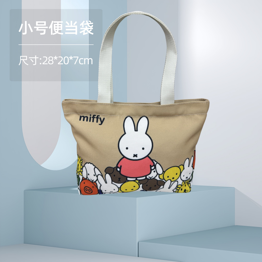 Miffy Conejo 1; bolsa de almuerzo pequeña 28*20*7cm