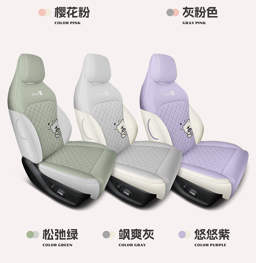 Seat Cover for 2025 BYD Yuan UP Full Surround Leather