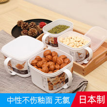 日本冰箱收纳盒抽屉式带手柄水果保鲜盒厨房调料盒杂粮备菜盒