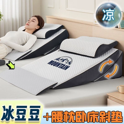 Multi-function pad: and esophagus, adjustable, widened, elderly - extra-wide-high-density-sponge-lumbar-cushionk02-17-black-grey-lumbar-support-for-long-term-bed-rest