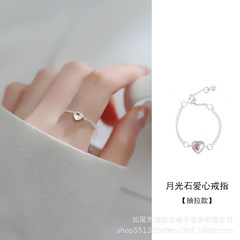 月光石愛心戒指抽拉可調節小眾冷淡風漸變心形食指指環女網紅個性