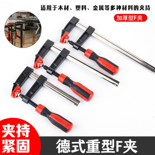 Industrial-grade heavy-duty F-clip woodworking clip quick fixing clip German-style F-clip stone furniture installation splice clip