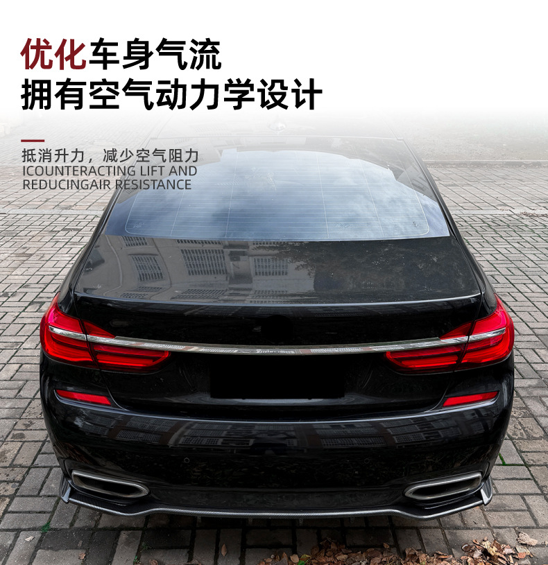Suitable for Bmw 7 Series G11 G12 Early Model m Sport 2015-18 Rear Lip Spoiler Surround Modification