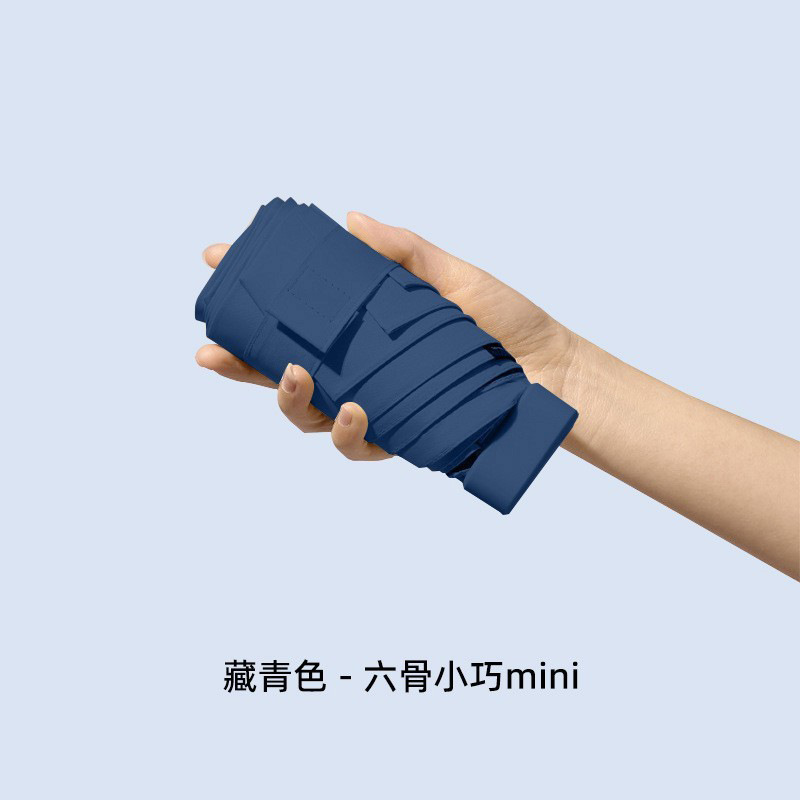 女性用日傘、日焼け止め、UVカット、コンパクトで持ち運び可能な日傘、晴雨兼用、ミニカードポケット傘|undefined