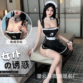 三生吟性感情趣内衣服女仆制服女佣套装诱惑睡衣挑逗火辣激情8518