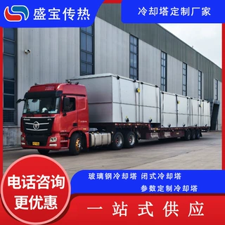 逆流闭式冷却塔 热浸锌工业凉水塔 密闭循环冷却水塔定制厂家