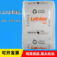 �T��LDPE MG70������ʯ�� ���ܶȾ���ϩ����
