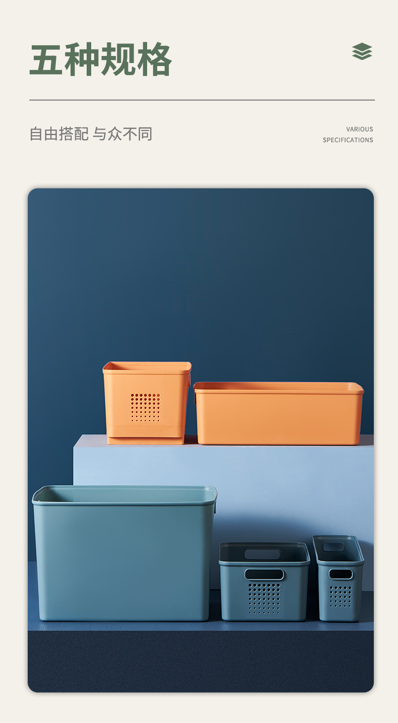 11-23彩色收纳筐尺寸2_06