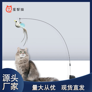 Xingzhi cat glue sucker long steel wire cross-border monopoly new bird replacement head Self-Hi cat stick cat supplies