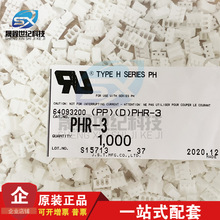 һ JST B PHR-3 PHϵ z3PIN 2.0mmg ԭSF؛