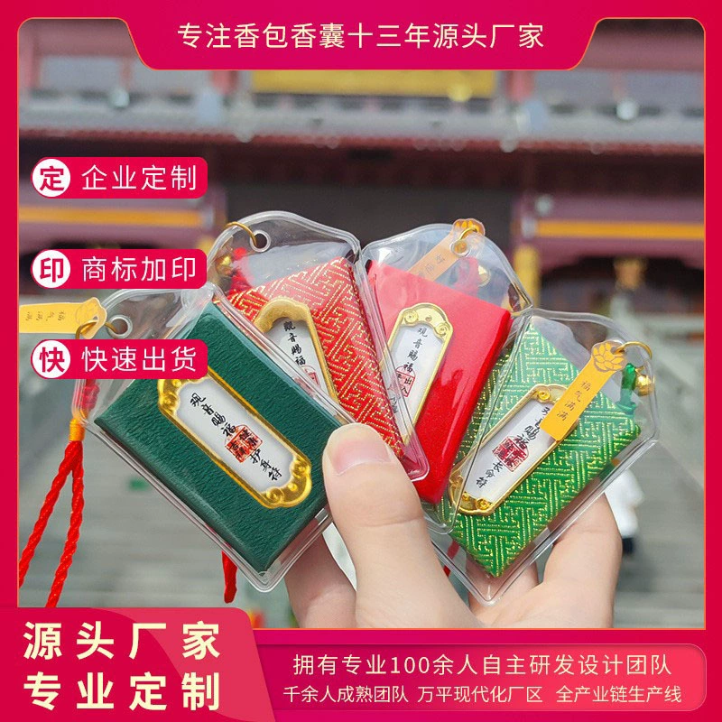 Пачкаo Mountain Guanyin благословение саше Yushou Lucky Bag амулет саше кулон советы вход и выход безопасный автомобиль подвесной подарок