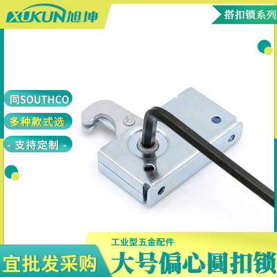 吊装箱边锁LED边锁R5连接锁扣索斯科屏接锁扣R5-0074重载锁扣|ms