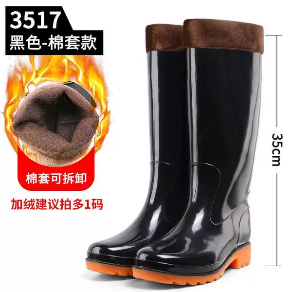 [3517黑色（加棉套）]