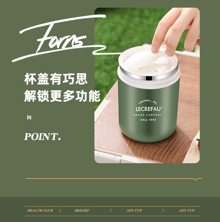 早餐杯修改详情_18