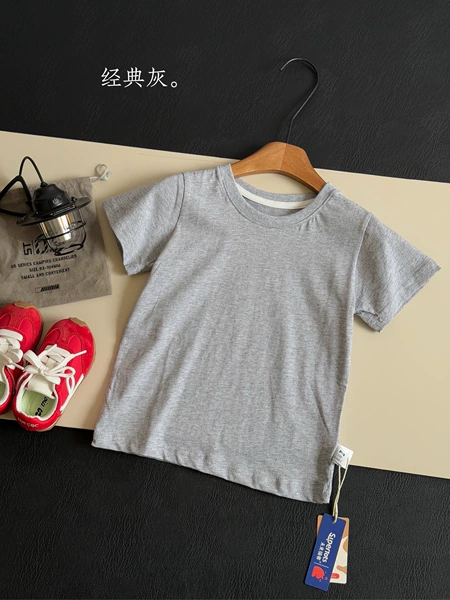 Classic gray