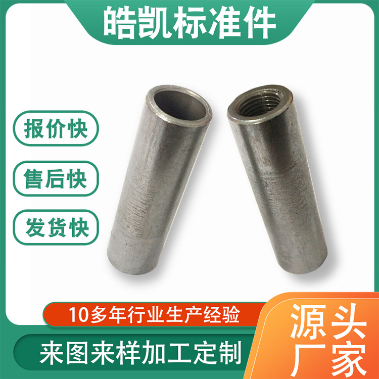 厂家生产 转向机安装套管 18*64长 圆套管 汽摩配零部件
