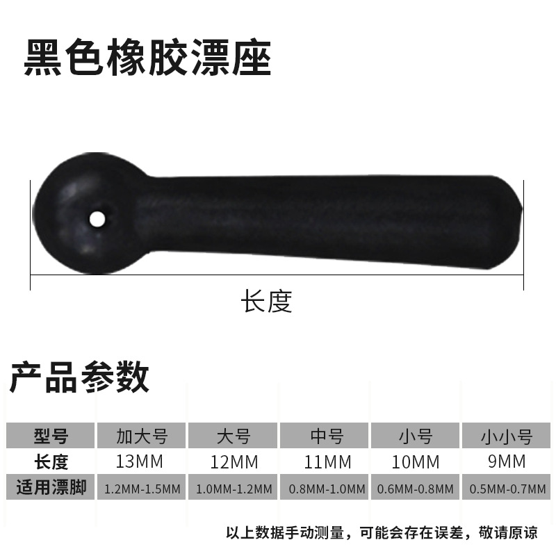 Ao Hu バルクシリコン製フローティングシート、高強度競技用回転式高弾性フローティングシート、卸売釣り具アクセサリー、スライド式