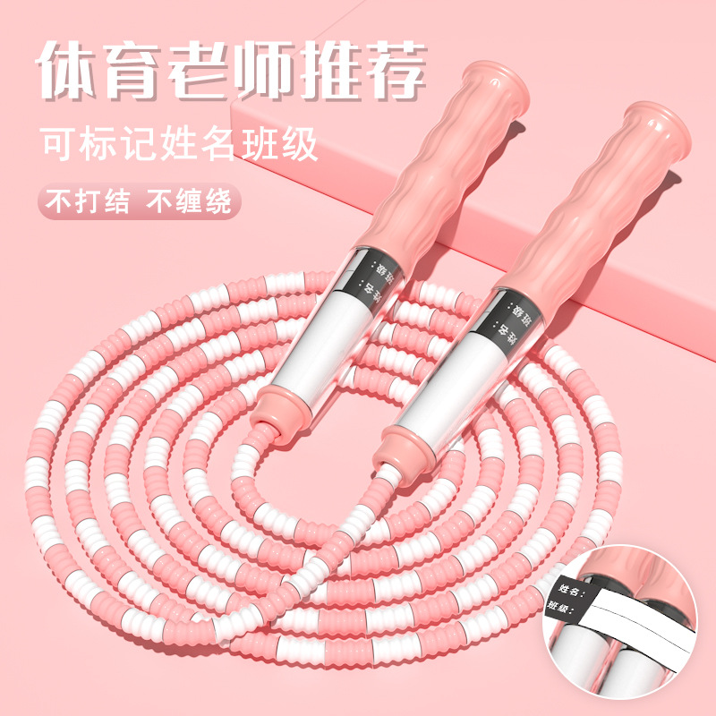 Rope skipping children's special kindergarten beginner bambo..