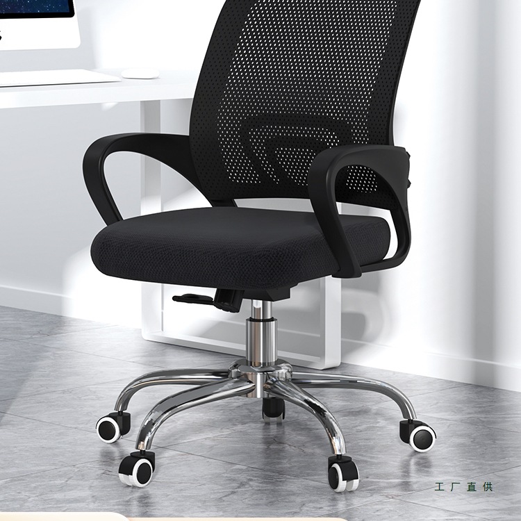 Office Chair, Comfortable Sedentary Staff Chair, Employee Conference Chair, Universal Wheel Waist Protector, Computer Chair, Home Study Swivel Chair