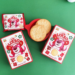 New Disney Strawberry Bear Happy Day Fresh Milk Crispies 40g Boxed Cookies Bridal Celebration Gift