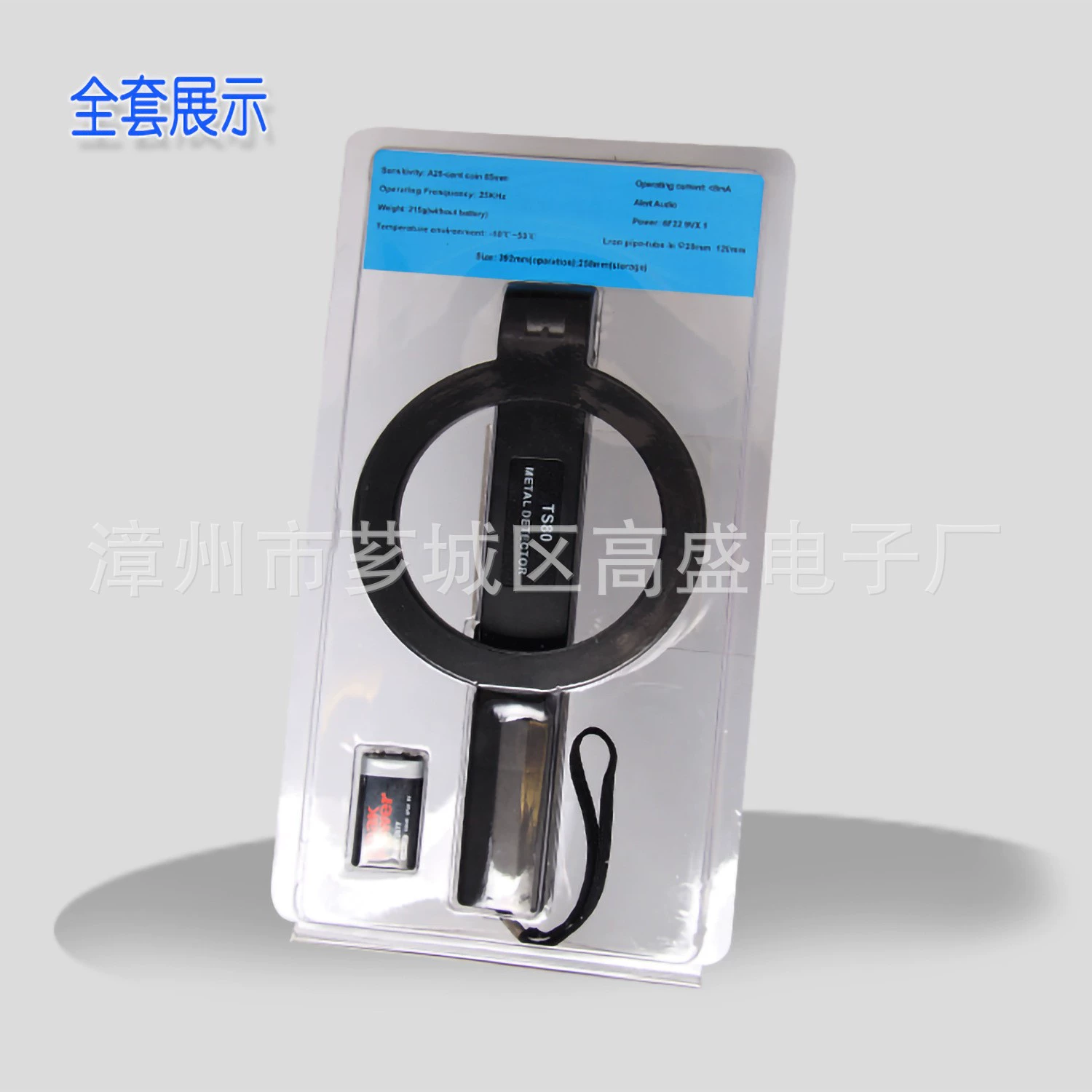 Детектор металла ТС80 безопасности инспекции безопасности инструмент обнаружения металла звук и свет тревоги ручной Металл обнаружения