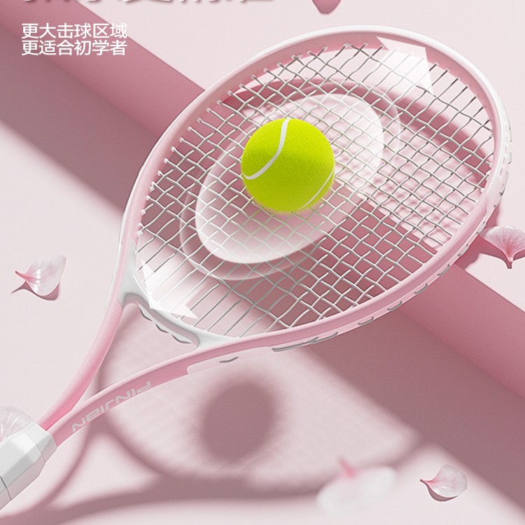 Tennis Racket College Student Racket 2-Piece Professional Durable Tennis Trainer Single and Double Frosted Tennis Racket Artifact