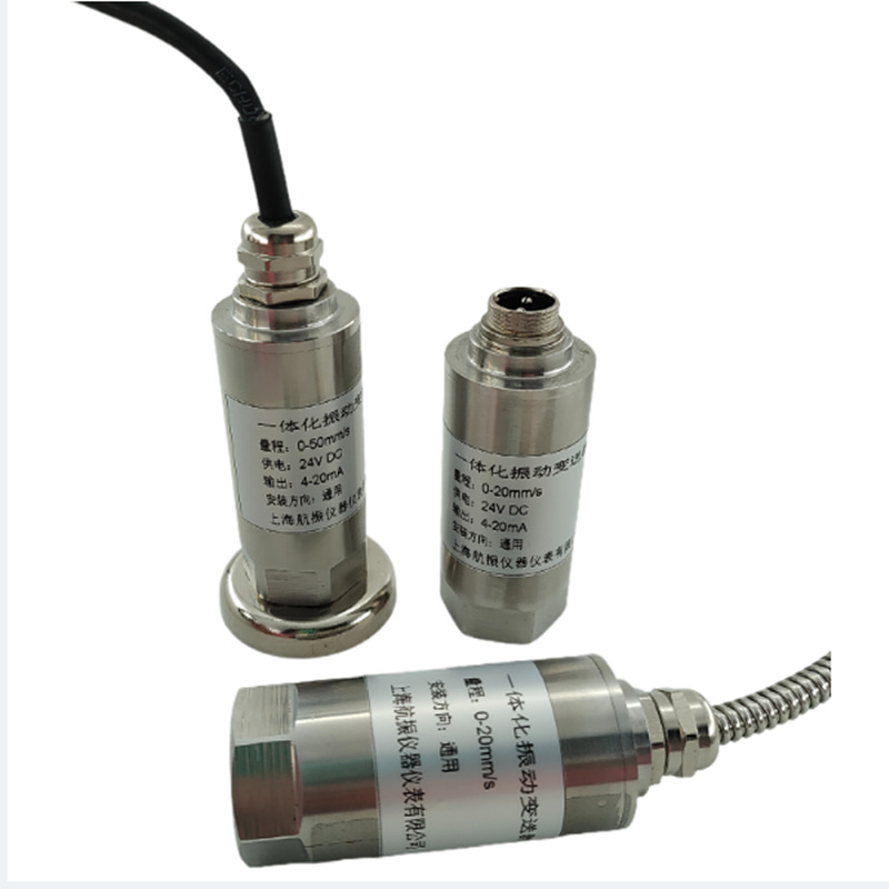 JM-B-35L一体化瓦振变送器JM-B-35L振动变送器振动传感器