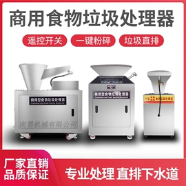 食品烘焙设备;肉品加工设备;米面机械