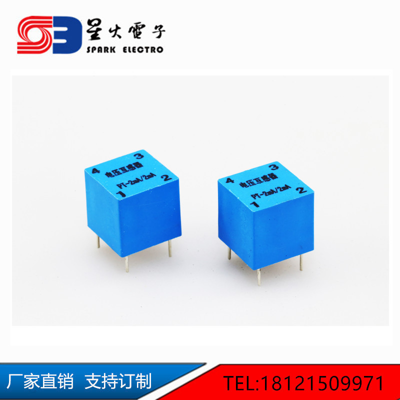 电流型电压互感器（菱形）WPT102/PF