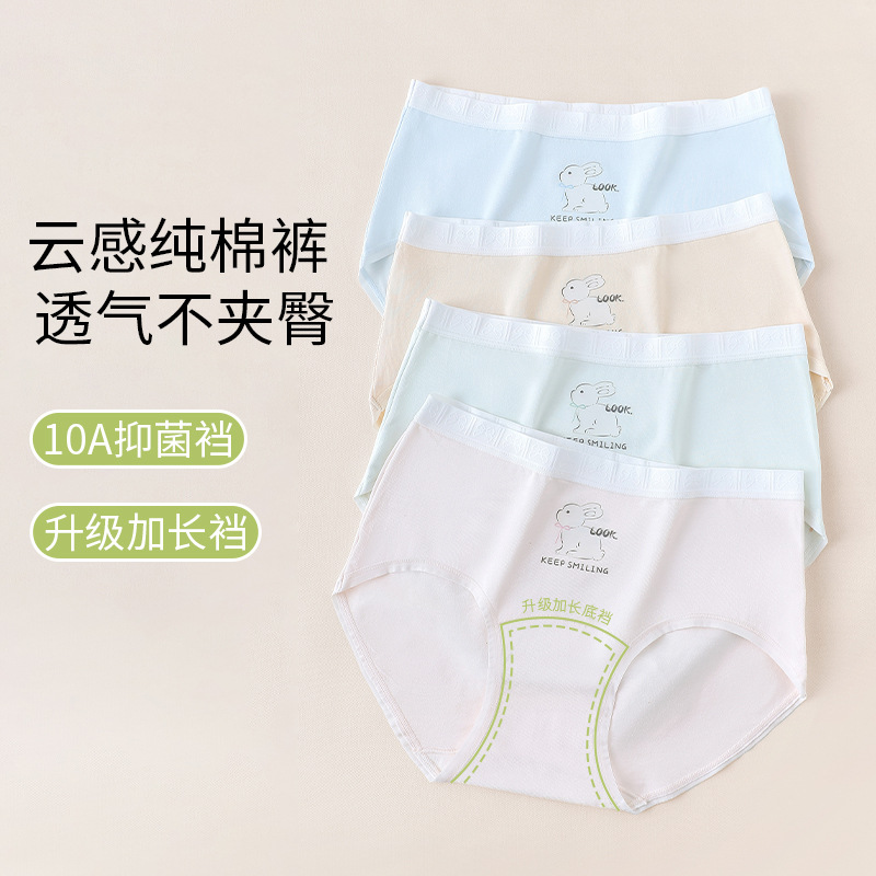 Girls' Underwear, Adolescent Development Girls' Pure Cotton Extbottomed Crotch Briefs, Older Children's Junior High School Students' Shorts Wholesale