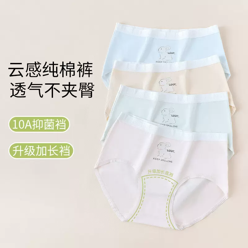 少女内裤青春期发育女孩纯棉加长底裆三角裤大童初中学生短裤批发