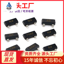 2N7002 BSS138 BSS84 Si2301 2302 2303 2305CDS 2300MOS�� ЧӦ