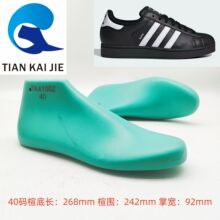 天凯杰鞋楦 原楦贝壳头板鞋楦头男女款休闲运动鞋模具鞋撑TK41002