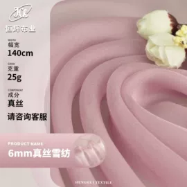 涤纶面料;色织、提花布;其他混纺面料