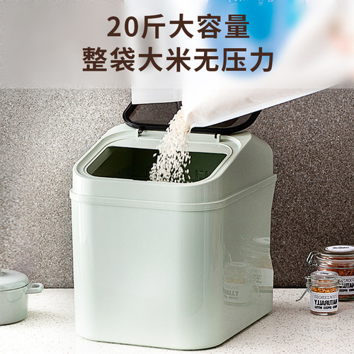 Self-designed household rice bucket, insect-proof and moisture-proof sealed rice box, kitchen cereal canned rice bucket, flour storage artifact