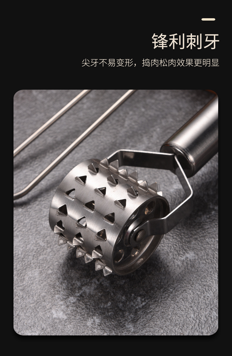 松肉器_07.jpg