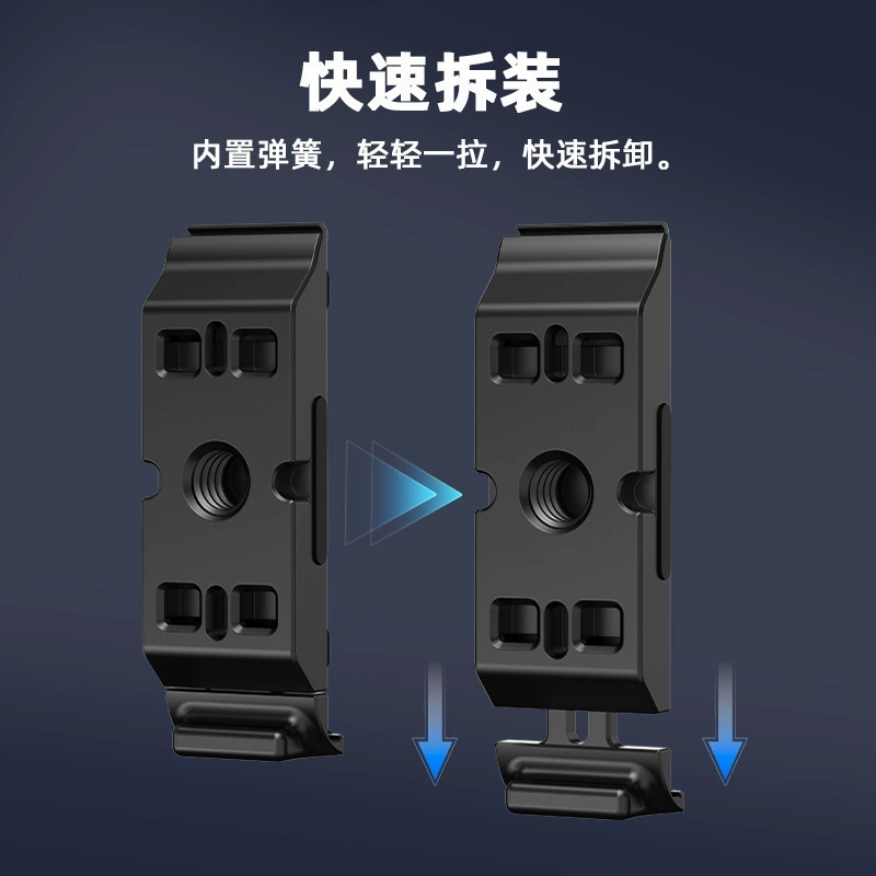 Suitable for Insta360 Ace Pro 2 battery side cover, vertical shooting bracket, quick-release expansion adapter accessories