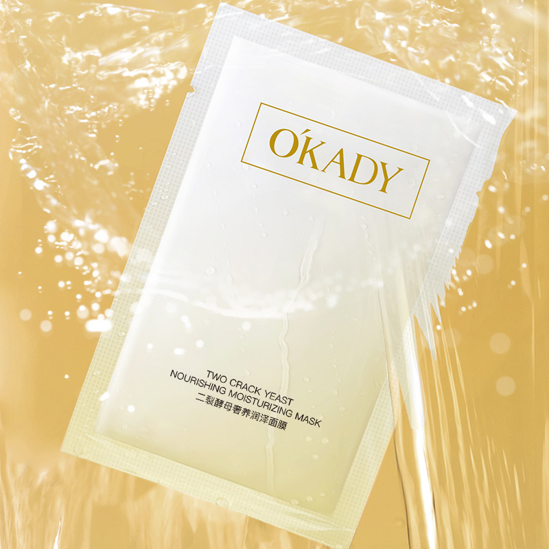 Oupe Bifid Yeast Luxury Nourishing and Moisturizing Facial Mask, Pore Shrinking, Moisturizing and Firming Facial Skin Care Mask Manufacturer Wholesale