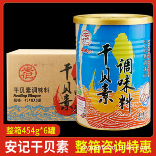 ���䰲ӛ��ؐ���{ζ��454g������֭ؐ�����r�ל��ߜ����������{��