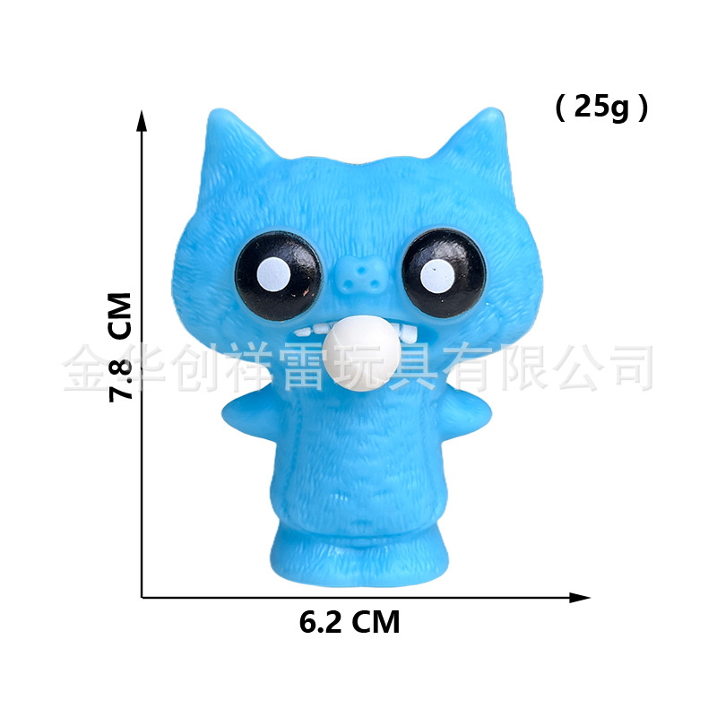 Pacifier bubble [bud monster dark blue]