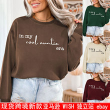 �¿�r�Ё��R�dŮ�b���QIn my cool auntie era���sӡ���A�I�l��