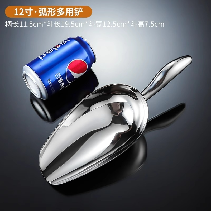 厚みのあるステンレス製アイスシャベル、小麦粉シャベル、ティーポップコーン平底シャベル、ミルクティーショップアイスシャベル、業務用キッチンシャベル|undefined